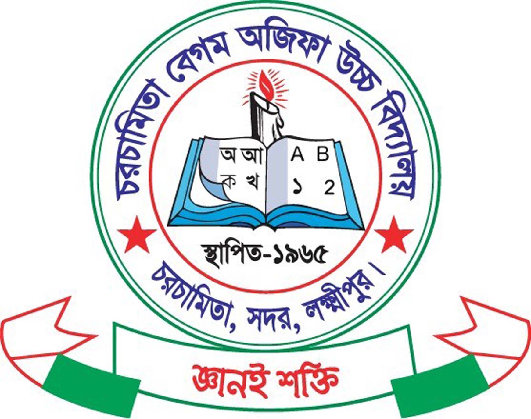 Ministry Logo